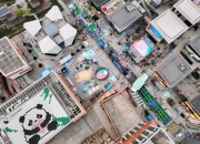 九游APP下载:运动无限 气象万千——写在成都世运会倒计时100天之际