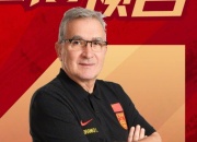 九游APP下载:足协已做两手准备，若国足无缘附加赛伊万合同自然终止