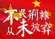 九游APP:最后3轮几乎都非赢不可，国足对绝境熟悉但对绝境逢生很陌生