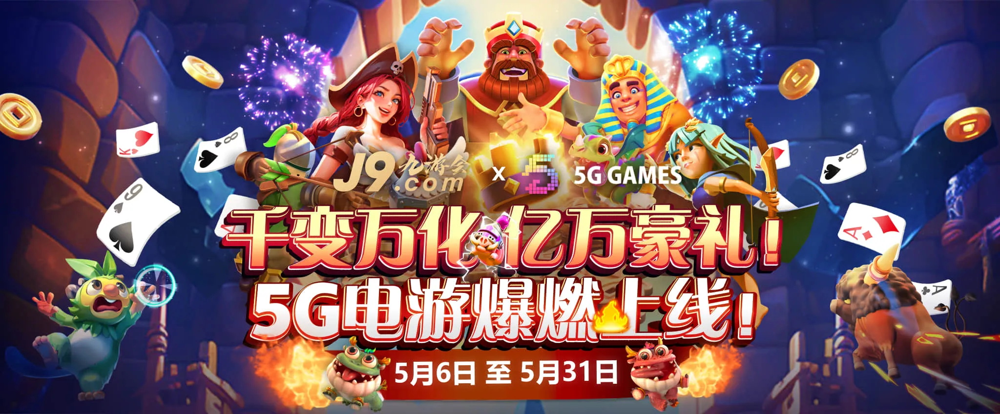 九游真人·(中国区)官方网站·九游体育平台